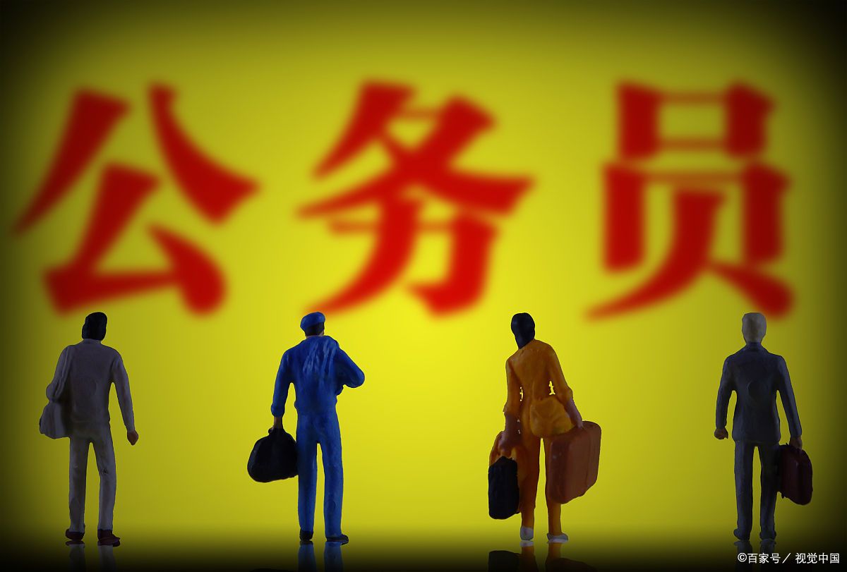 巡视员和 调研员区别?