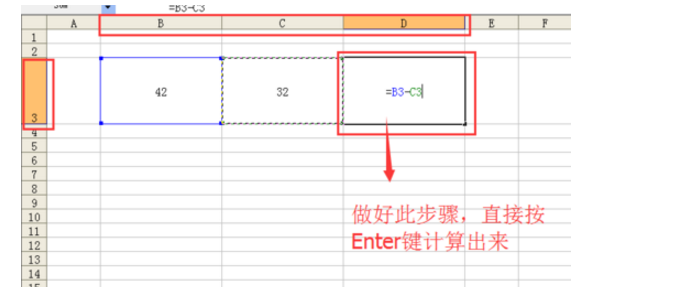 EXCEL中加减乘除的公式是什么