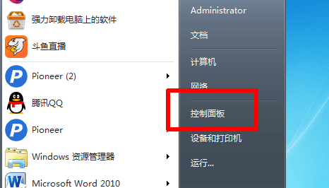 怎样卸载360软件管家