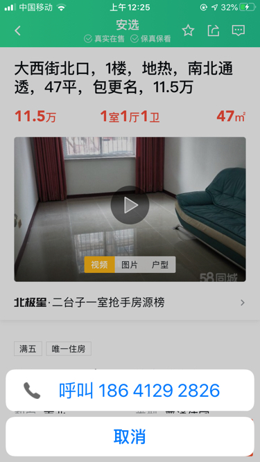 惠普在京东淘宝苏宁的旗舰店分别叫什么？