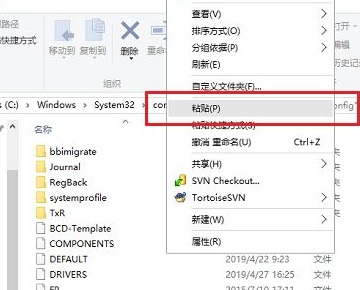 如何修复注册表？