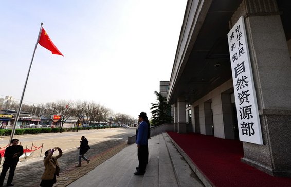 国土资源部网址是多少