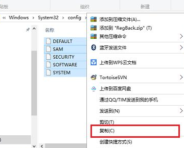 如何修复注册表？