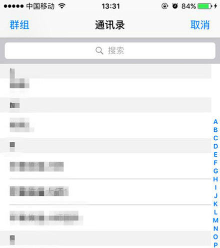 手机如何群发短信给所有人