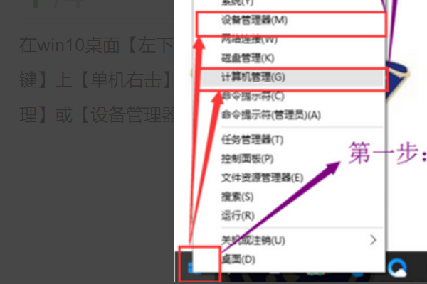 win10系统Fn键失灵怎么办