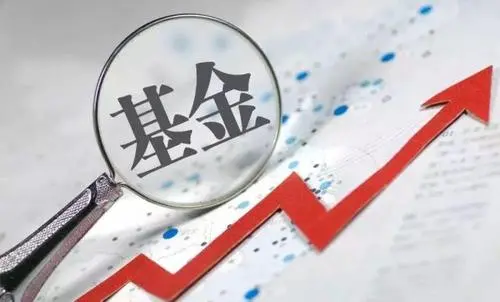 基金怎么降低持仓成本？