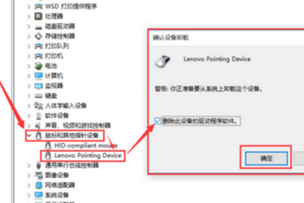 win10系统Fn键失灵怎么办