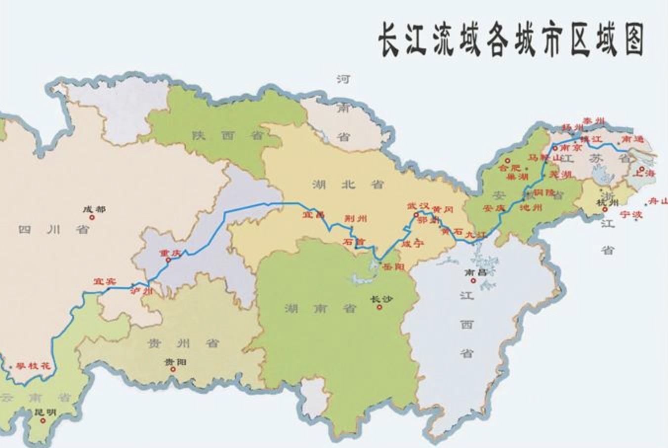 长江流经哪几个省？口诀是什么？