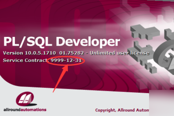 plsql developer 怎样填写注册码