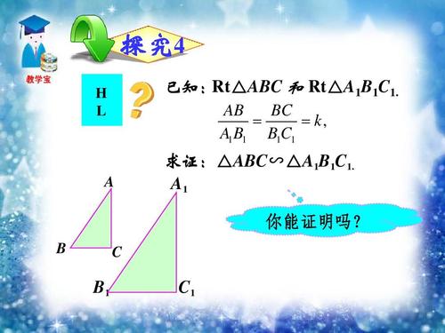 等边三角形的性质和判定有什么？越多越好，谢谢