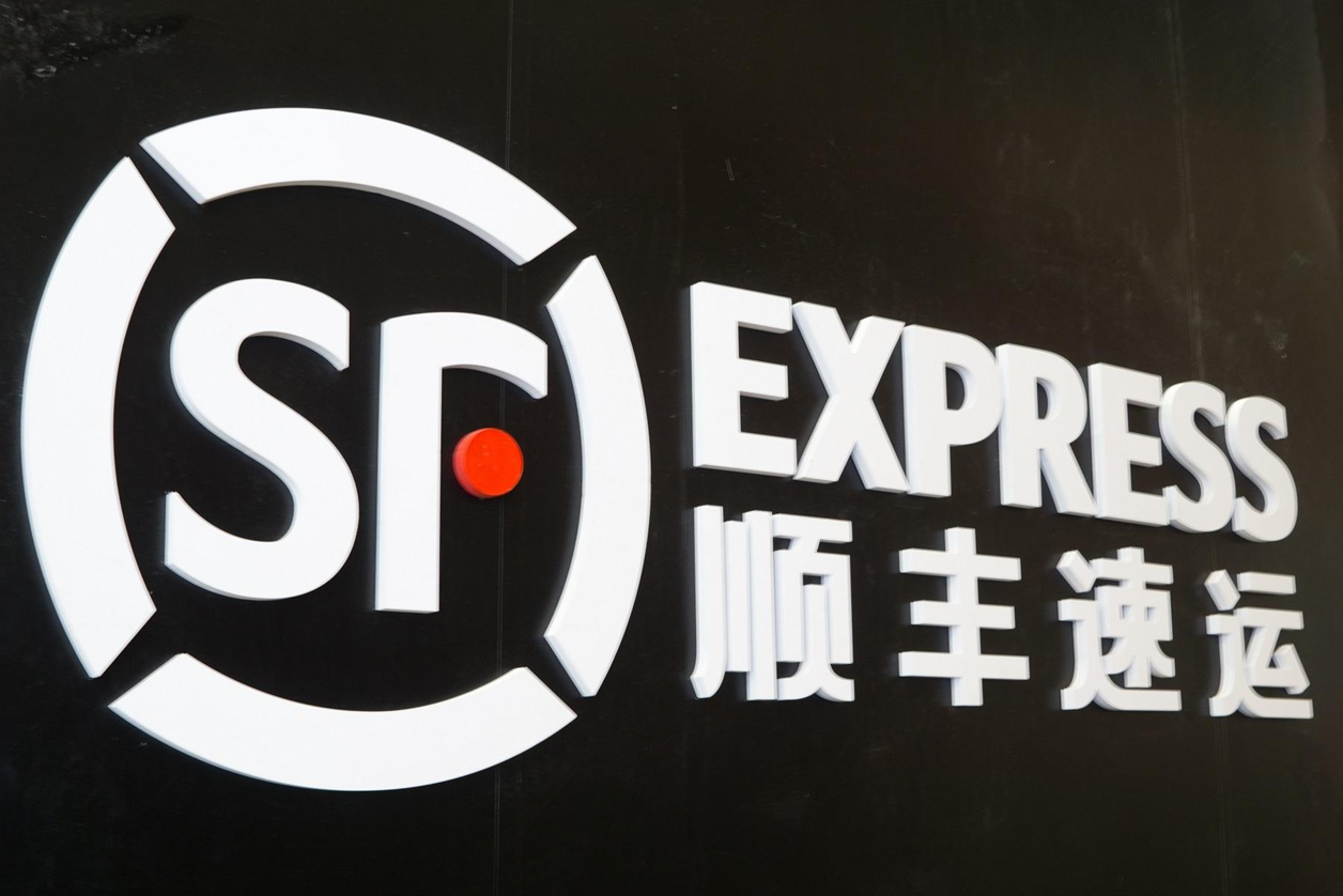 顺丰客服24小时热线人工服务电话