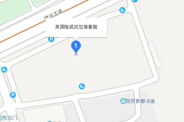 美国驻华领事馆有几个？