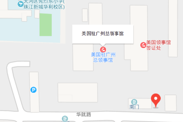 美国驻华领事馆有几个？
