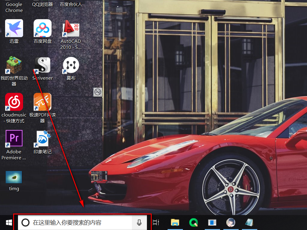 电脑控制面板的添加或删除程序在哪里？