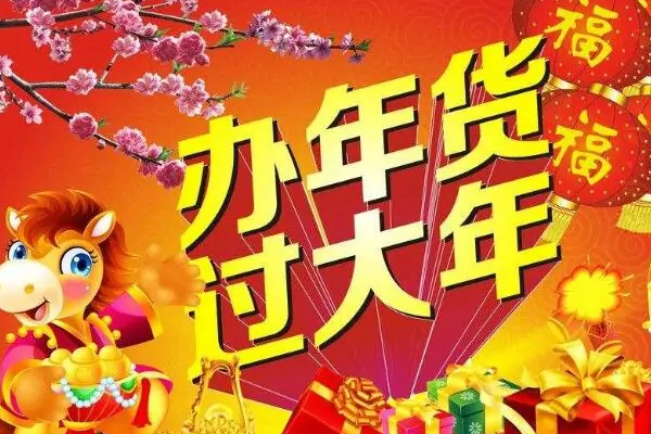 都有哪些国家过春节