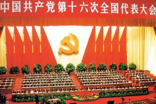 社会主义中国改革开放的必要性和重要性