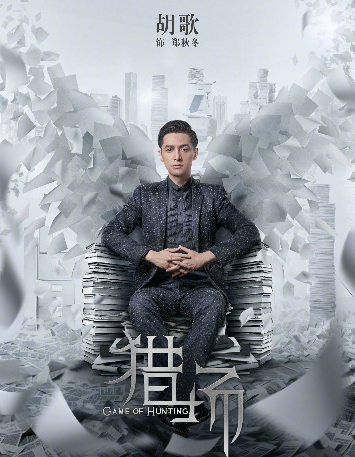 中国的职场励志电视剧有哪些