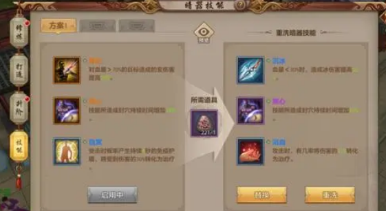 天龙八部暗器品阶问题