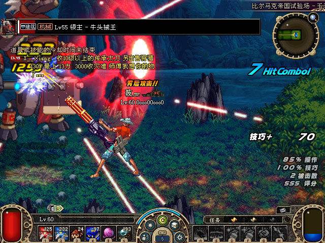 DNF弹药武器是什么？