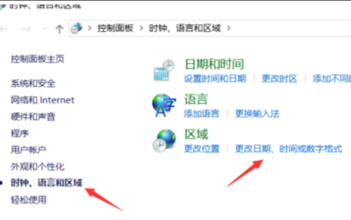 应用程序无法正常启动0x0000142,怎么解决
