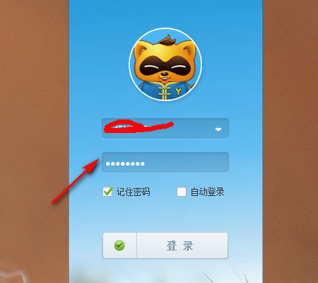 怎么创建自己的YY频道？