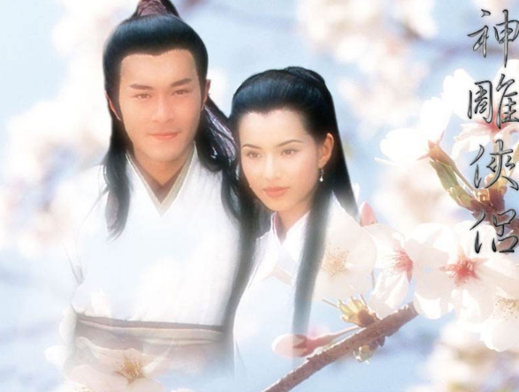 95版神雕侠侣里的所有歌曲