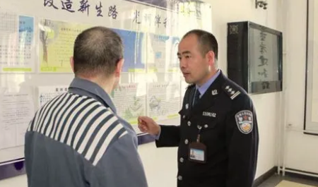 大家觉得狱警这个工作怎么样？有发展前途吗？