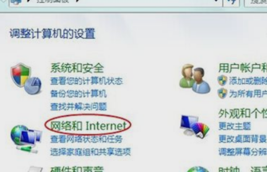 ie浏览器打不开网页怎么办？