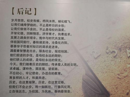 后记的格式是什么