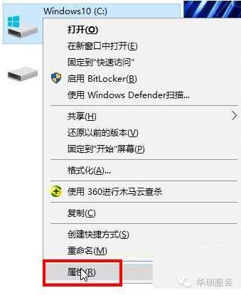 我的电脑忽然C盘空间变小了？