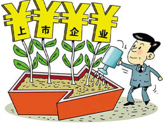 公司怎样上市？