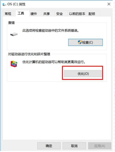 电脑运行很慢怎么办？