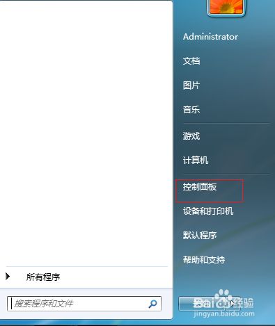 用户用帐号怎么删？