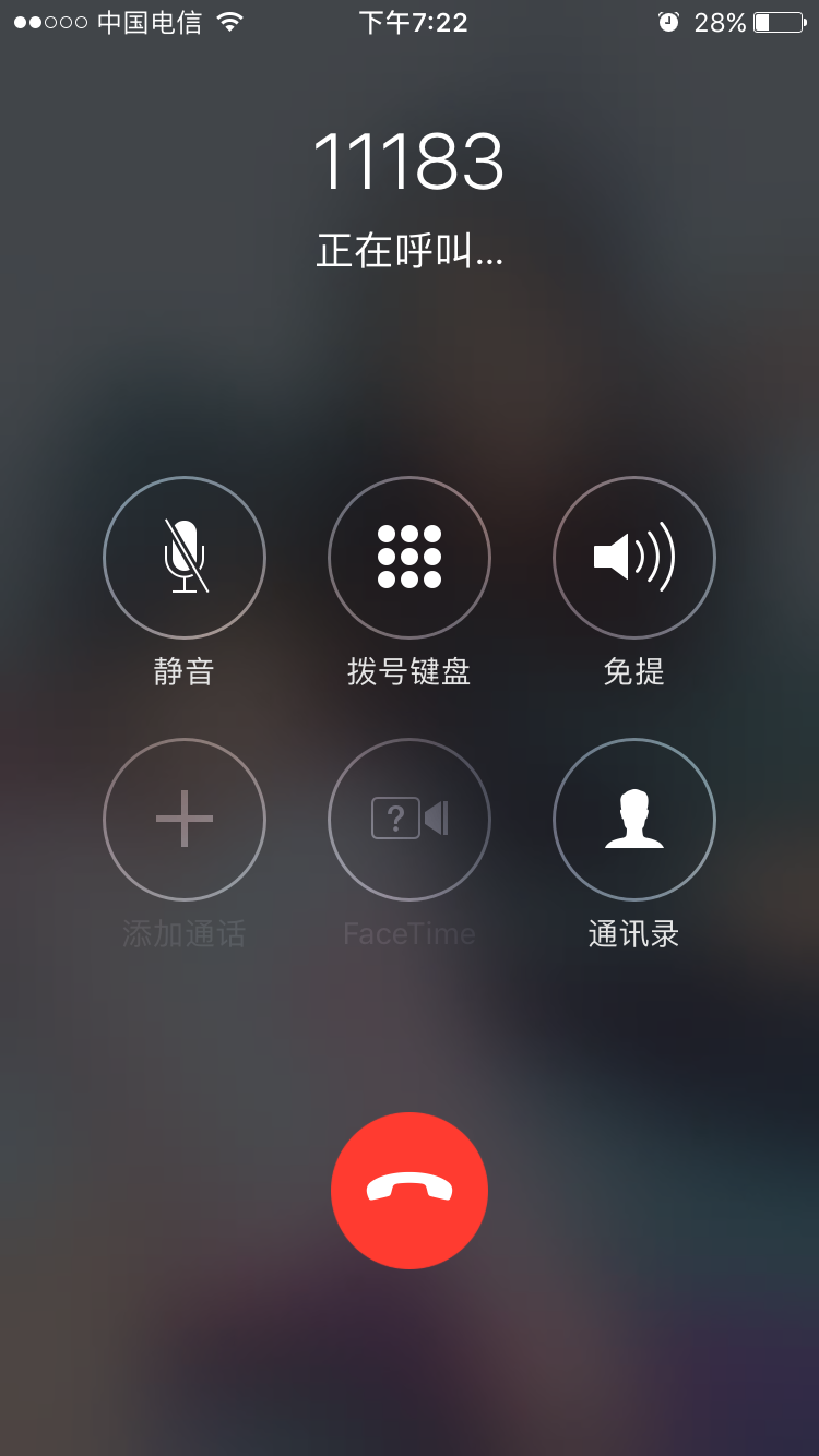 邮政快递上门取件电话