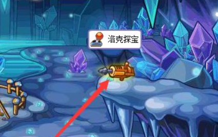 洛克王国冰天雪地技能石怎么获得