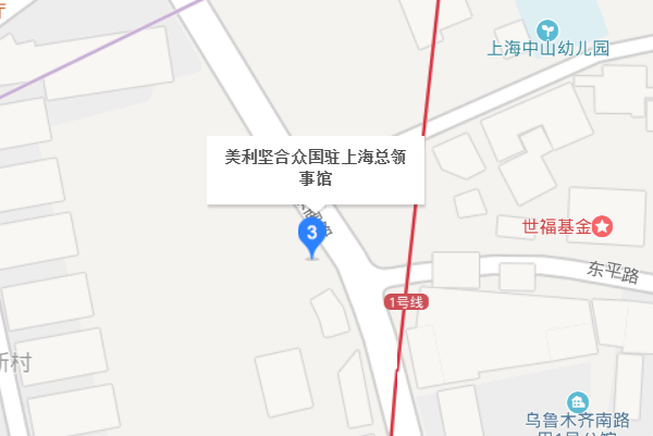 美国驻华领事馆有几个？