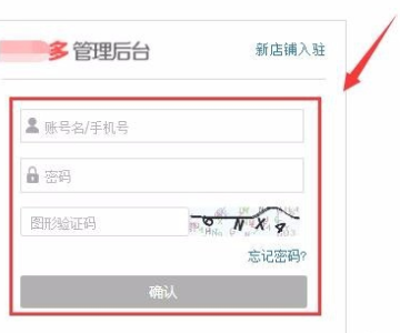 拼多多怎样可以知道你花了多少钱？