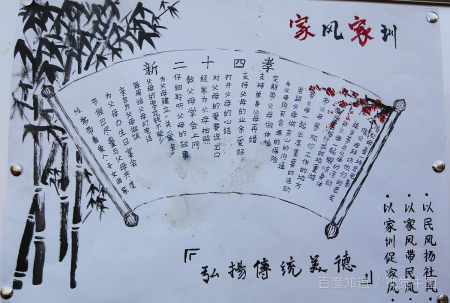 爱国手抄报内容50字