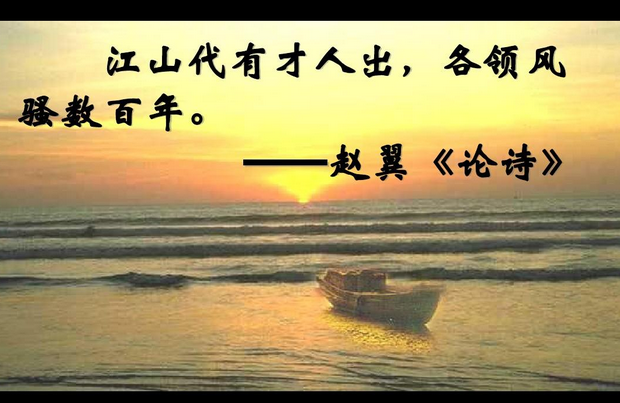 各领风搔的意思是什么？