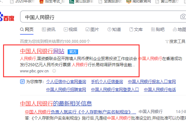 899欧元折合人民币是多少钱？