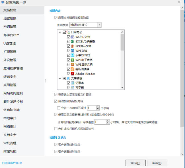 文件夹加密后怎么解密