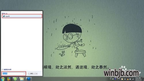 win10不能cf全屏