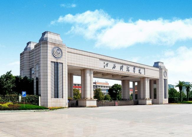 江西蓝天学院的毕业证书国家承认的吗?