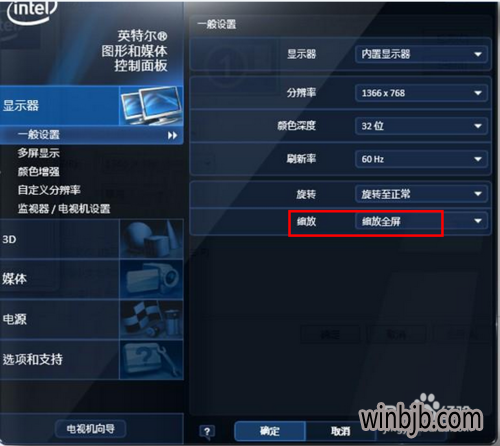 win10不能cf全屏