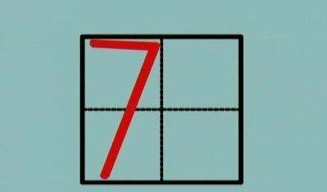 田字格写数字1—10怎么写？