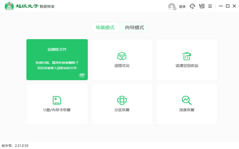 不小心把回收站的文件全删掉了，怎么恢复到电脑上?