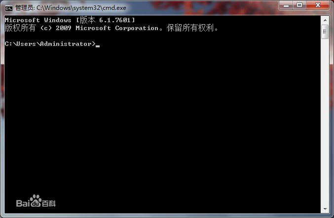 cmd.exe是什么鬼