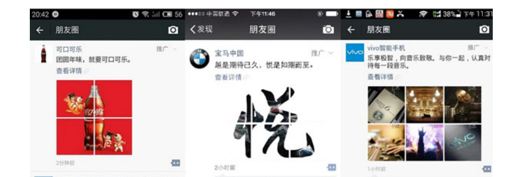 feed广告是什么意思?