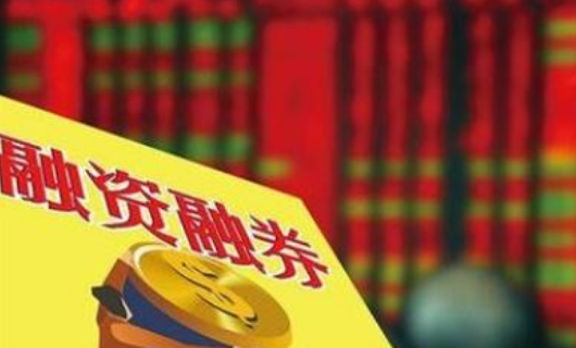 融资融券账户进行普通买卖可以买卖哪些股票