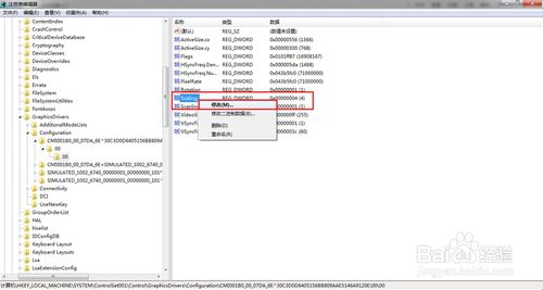 win10不能cf全屏